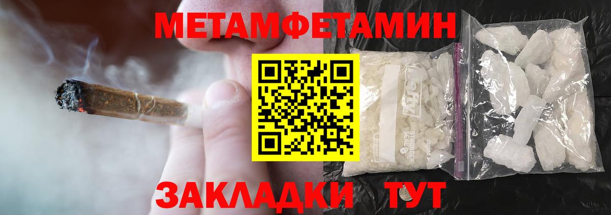 Сосновый Бор  Амфетамин 97%  площадка официальный сайт  Вход с VPN 
