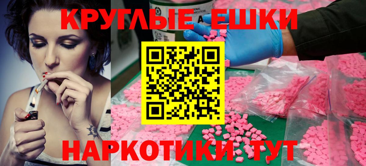 Сосновый Бор  Ecstasy mix  ссылка на мегу вход  Вход с VPN  ЭКСТАЗИ таблы  Экстази 