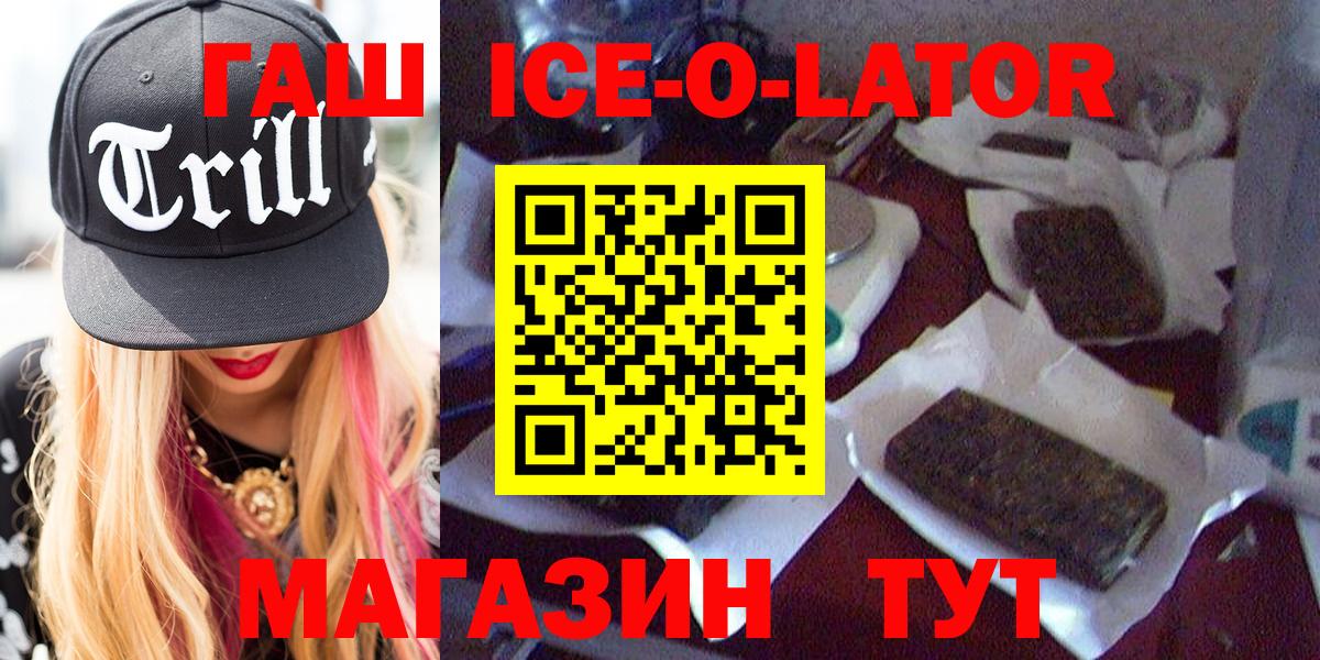 ГАШИШ хэш Сосновый Бор