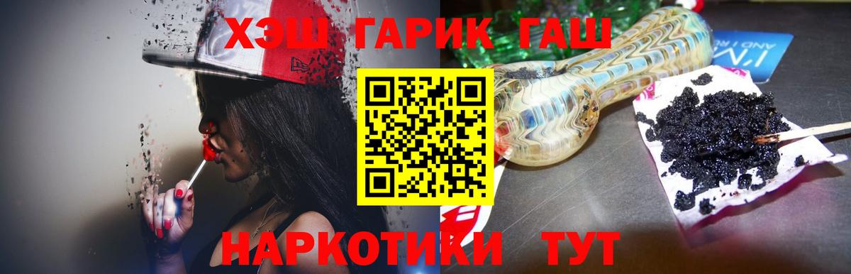 ЭКСТАЗИ  Бошки Шишки  Cocaine  Альфа ПВП СОЛЬ кристаллы  Сосновый Бор  Вход с VPN  Конопля  МЕФ   ГАШИШ 