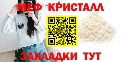 мдма Можга