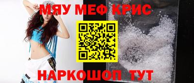 2c-b Моздок