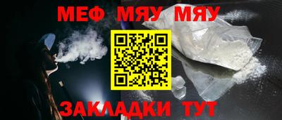 2c-b Моздок