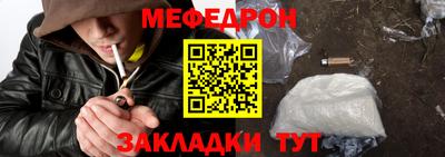 2c-b Моздок