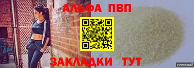 МДМА Можайск