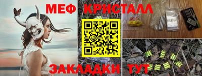 мдма Можга