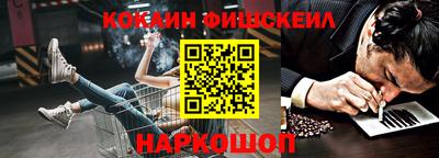 2c-b Моздок
