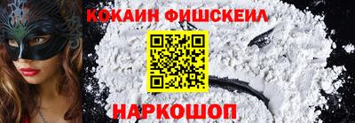 2c-b Моздок