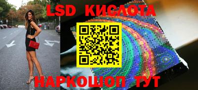 2c-b Моздок