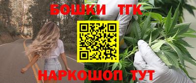 2c-b Моздок