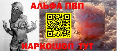 2c-b Моздок