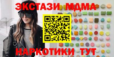 мдма Можга