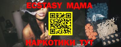 2c-b Моздок