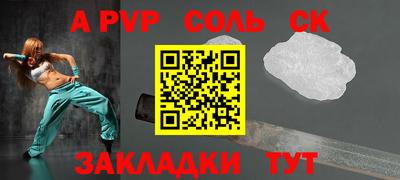 2c-b Моздок