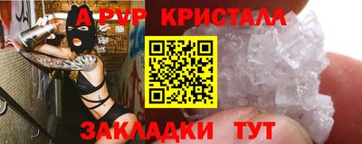 МДМА Можайск