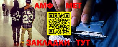 2c-b Моздок