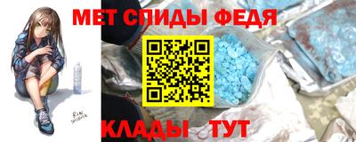 мдма Можга