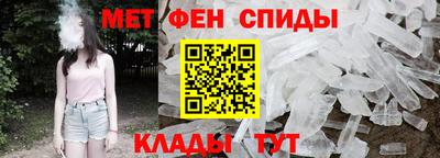 МДМА Можайск
