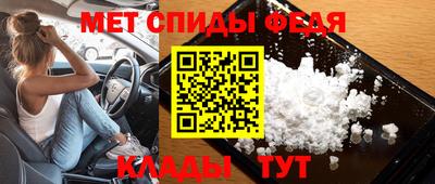 2c-b Моздок