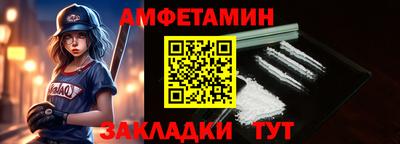МДМА Можайск