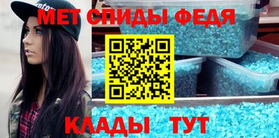 МДМА Можайск