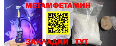 мдма Можга