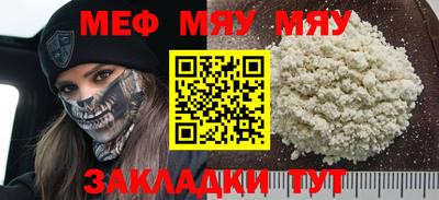 МДМА Можайск