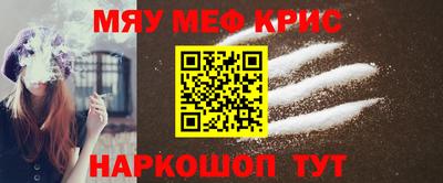 2c-b Моздок