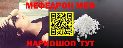 МДМА Можайск