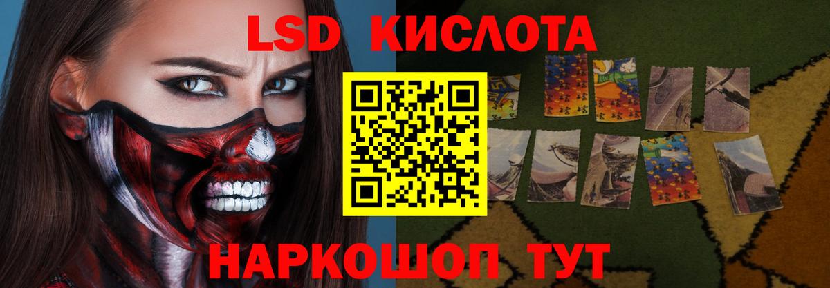 ЛСД экстази ecstasy  OMG рабочий сайт  LSD-25 экстази  Сосновый Бор  Вход с VPN  ЛСД экстази ecstasy 