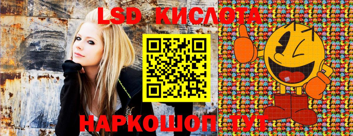 Наркотические марки 1500мкг  Наркотические марки 1500мкг  Марки NBOMe  Сосновый Бор  Вход с VPN 