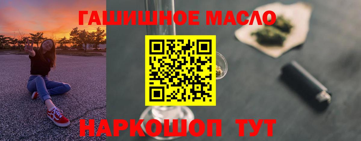 ТГК вейп с тгк  купить наркотик  Сосновый Бор  Вход с VPN 