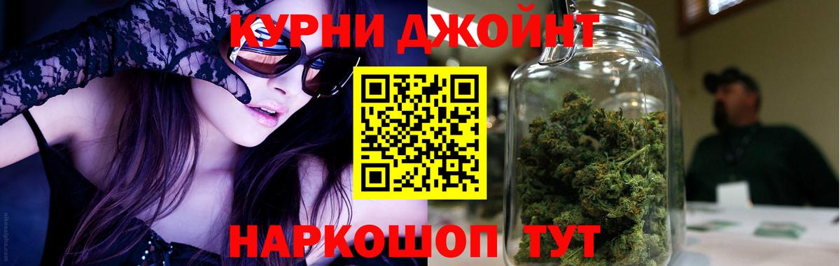 Марихуана Bruce Banner Сосновый Бор