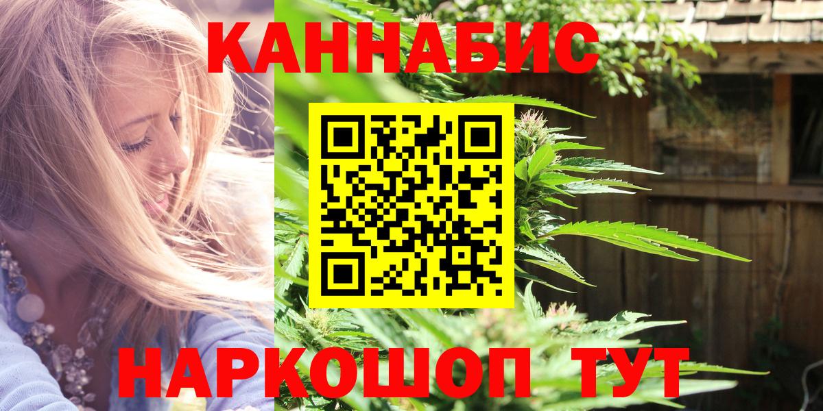 Сосновый Бор  Бошки марихуана тримм  Шишки марихуана MAZAR  Каннабис Ganja  Бошки марихуана THC 21%  Вход с VPN 